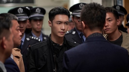 扫黑风暴