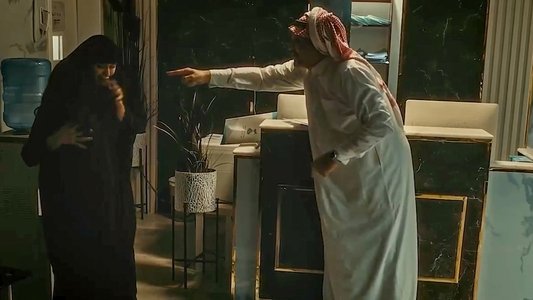إيمان