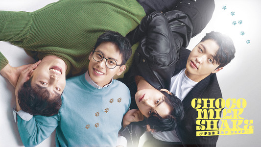 초코밀크쉐이크