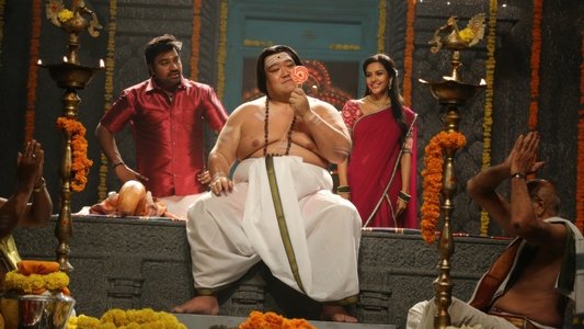 சுமோ