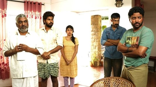 ரூபாய்