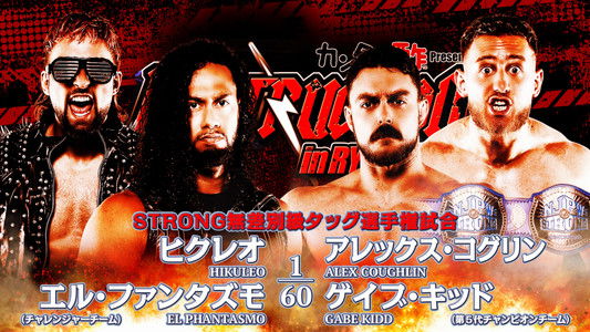 NJPW Destruction In Ryogoku 2023