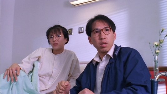 表姐，妳好嘢！3 大人駕到