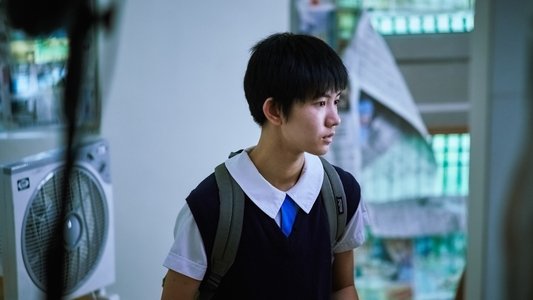 若男