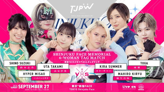 「SHINJUKU FACE COUNTDOWN SERIES」泣くわけないでしょ泣くはずがない