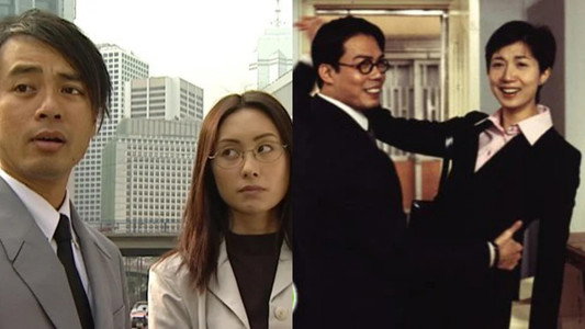 法網伊人