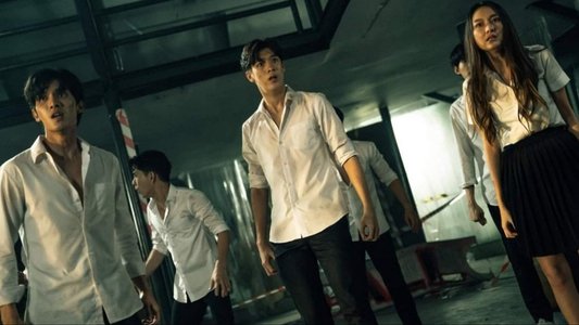 มหา’ลัย คลั่ง