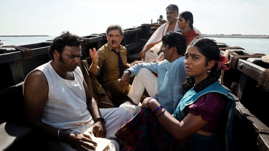 போட்