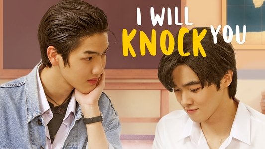 พี่จะตีนะเนย
