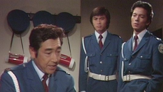 男たちの旅路