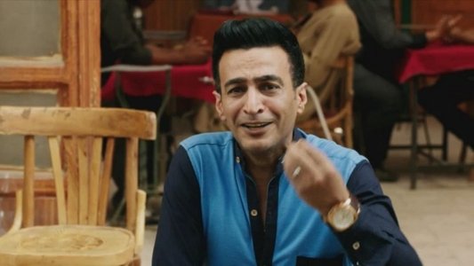 أمان يا صاحبي