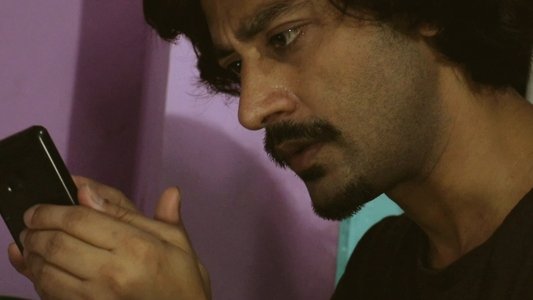 আতঙ্কের ছোয়া