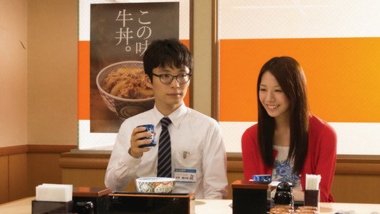 箱入り息子の恋