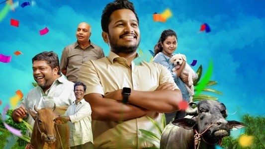 പാൽതു ജാൻവർ