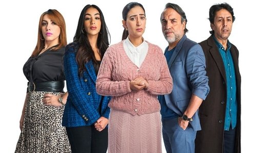 إيلا ضاق الحال