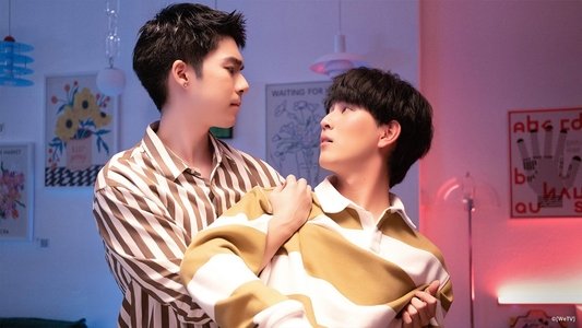 เธอ ฉัน ฝัน เรา