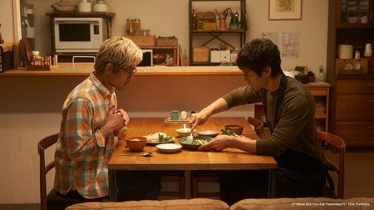きのう何食べた？