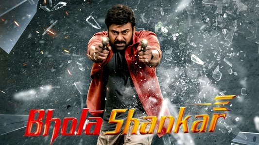 భోళా శంకర్