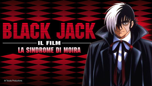 ブラック・ジャック