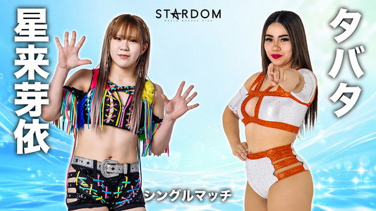 STARDOM GW TOUR 2026 in KOCHI