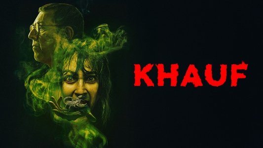 खौफ