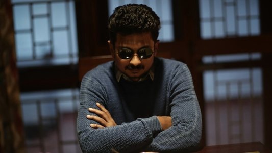 சைக்கோ