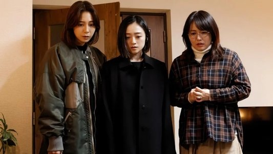 夫よ、死んでくれないか