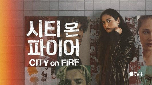 City on Fire