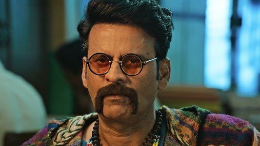 इंस्पेक्टर ज़ेंडे