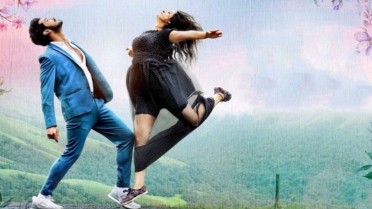 లెహరాయి