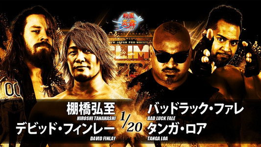 NJPW G1 Climax 28: Day 4
