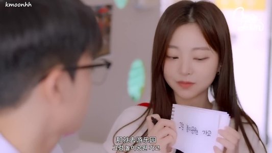 여동사친