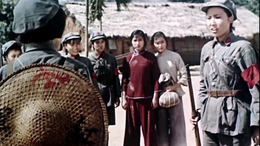 红色娘子军