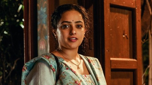 కుమారి శ్రీమతి
