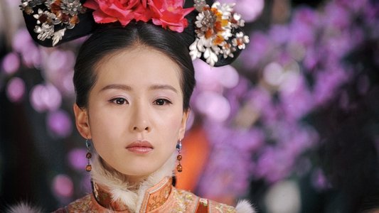 步步惊心