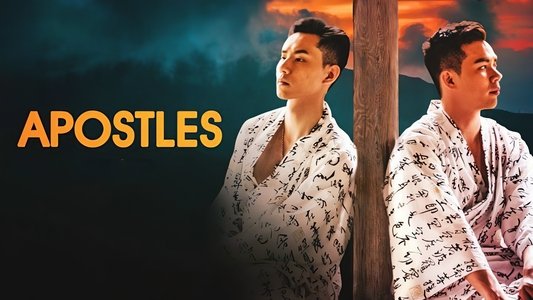 十三門徒
