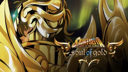 聖闘士星矢 黄金魂 -soul of gold-