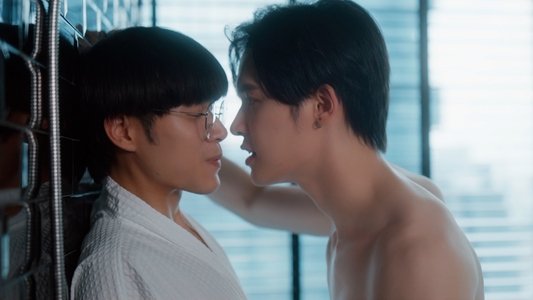 แอบหลงรัก