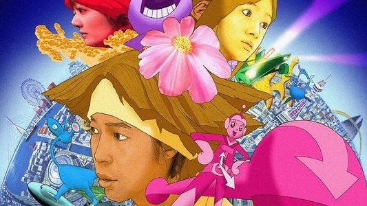 マインド・ゲーム