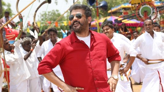 விஸ்வாசம்
