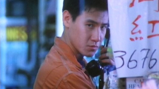 新邊緣人