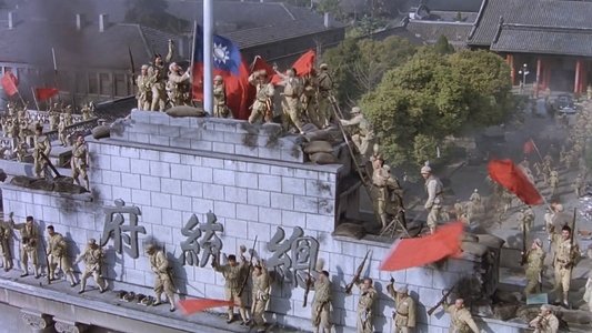 大进军4：大战宁沪杭