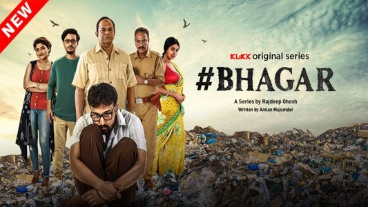 #BHAGAR
