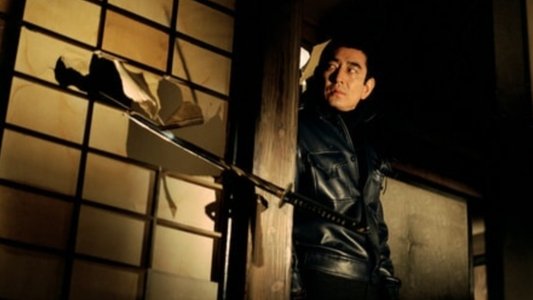 The Yakuza