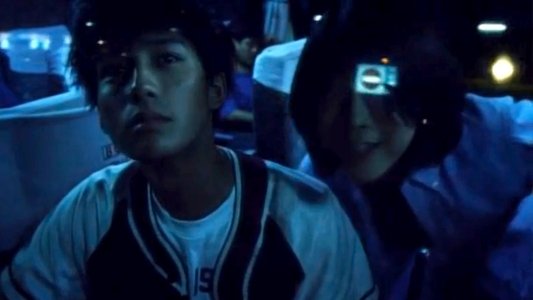 イノセントワールド