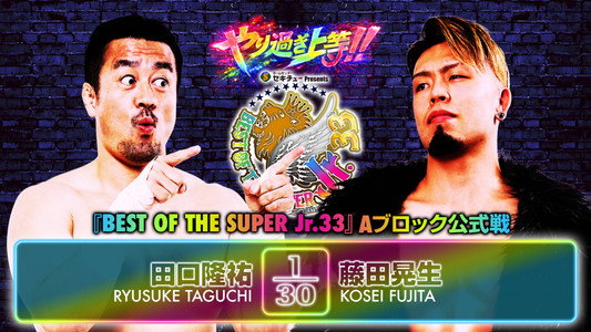 NJPW Best of the Super Junior 33 - Day 7
