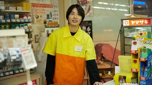 朝がくるとむなしくなる
