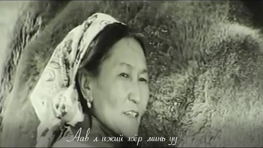 Тань руу нүүж явна