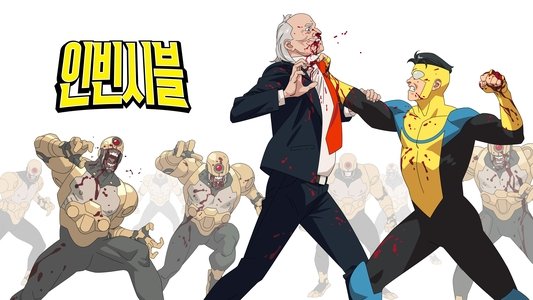 INVINCIBLE
