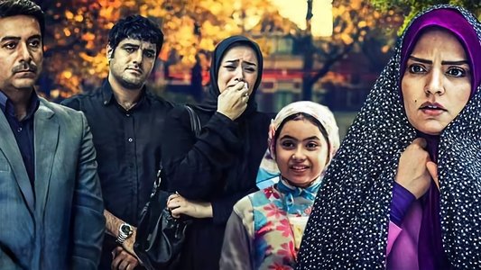 آوای باران